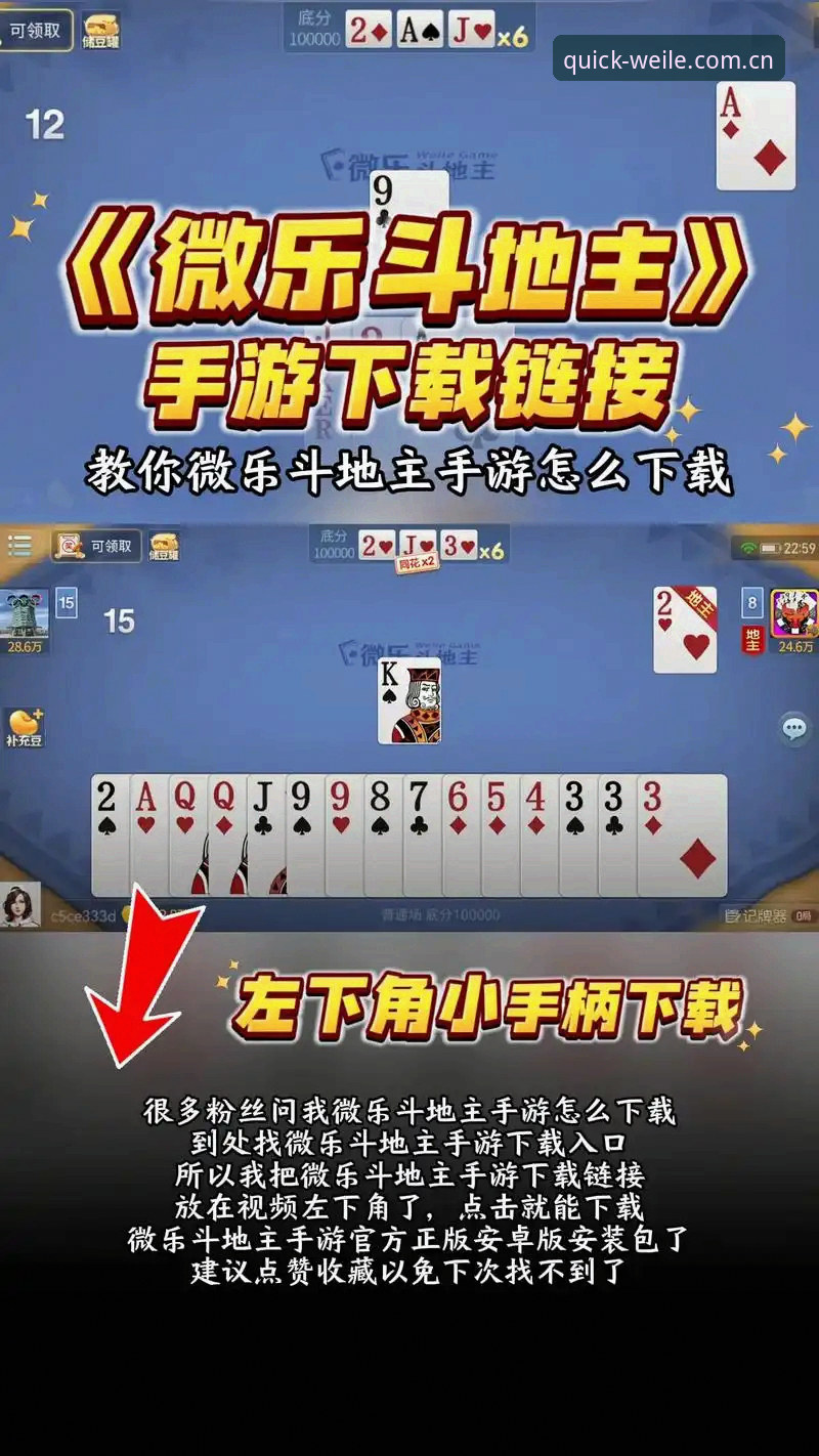 微乐游戏手机版下载下载不了怎么办 微乐游戏手机版下载下载不了怎么办最新动态:3组真实数据告诉你卡在哪个环节