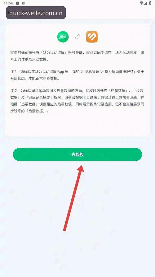 微乐游戏平台体育资讯直达教程：从下载到查数据的完整路径