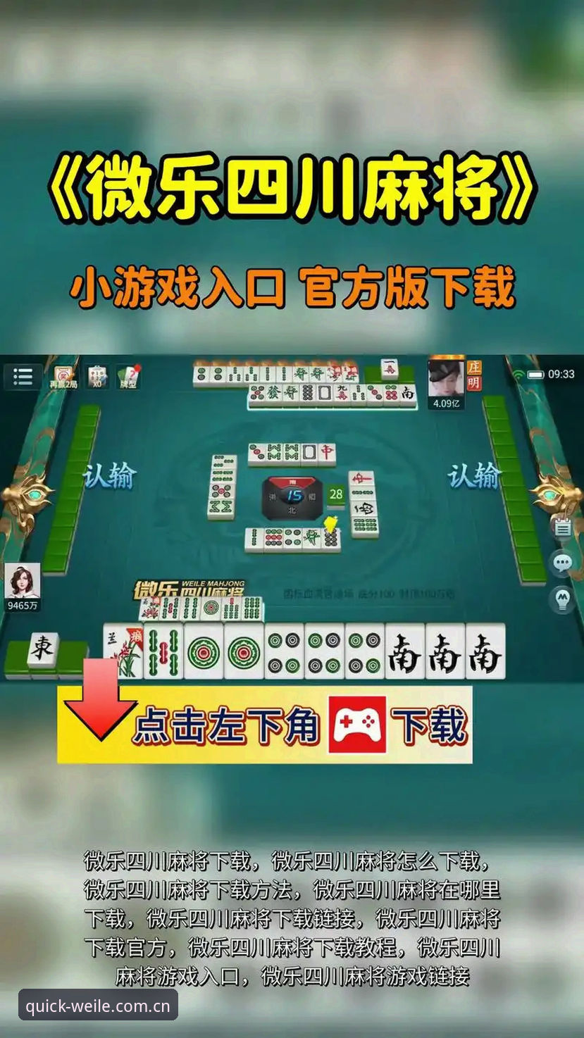 微乐游戏手机版下载下载不了怎么办 微乐游戏手机版下载下载不了怎么办最新动态:3组真实数据告诉你卡在哪个环节